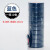 JNPUW 电工胶带绝缘pvc 阻燃胶布 单位：筒 蓝色9米/卷（10卷）