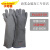 定制卡司顿耐高温手套500度工业电焊防烫隔热防护手套烧烤烘焙卡 PJJJ35-50-灰色(长款)100°-150° 均码