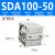 星辰气动薄型气缸SDA32/40/63-10-15-20-25-30-50-75-S小型治具缸 SDA100-50不带磁