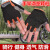 安巧象 半指手套轻薄透气防滑防震运动户外训练健身骑行 黑色普通 备注（S-M-L-XL) 