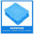 加厚塑料箱长方形周转箱胶箱筐收纳盒带盖储物流运输箱配件工具箱 575-250箱（640*430*260） 蓝色无盖（加厚新料）