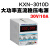 适用于KXN-3020D/3030D大功率可调直流稳压电源30V20A/30A开关电源 KXN-3030D0-30V 0-30A
