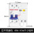 适用空气开关带漏电保护器 漏电断路器漏保2P63A空开总电闸 20A 2P