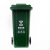 定制适用240升户外垃圾桶大号120L加厚小区环卫脚踏塑料分类垃圾桶垃圾箱 50升 进口料 加厚配轮.盖H