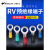 定制RV圆形端子冷压接线端子压线耳接线鼻O型接线端子预绝缘电线 RV1.25-4(100只/包)