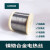 Cr20Ni80镍铬丝合金电热丝高温电阻丝发热丝泡沫切割封口机加热丝 0.25mm(50米)一卷