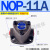 BMA三角泵LOP摆线泵ROP润滑泵NOP油泵TOP-10A电机装置11A 12A 13A NOP11A