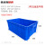 英达斯贝克 五金工具塑料盒平口零件盒物料元件盒收纳箱周转箱螺丝配件五金盒 3#中高蓝 520*350*200mm
