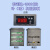 定做海利原厂冷水机冷暖机电路板版温控器温控板主板温度探头配件 HL-3000CHB(冷暖机)温控板