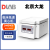 DLAB北京大龙临床低速离心机 DM0408(标配A8-15P转子)