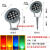 定制水照树灯D投光灯彩色射树灯插地景观草坪绿化议价 12W红/绿/蓝/紫备注光色