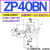 SMC型深形真空吸盘吸嘴ZP10/13/16DS20DN25/32DN40DS50CN/CS-X19 ZP40BN可选US