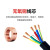 AOBOSEN橡套软电缆 YC-450 750V-3x16+2x6护套黑色 每米价