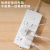 得力（deli） 插座插排插线板莹白系列延长线插座 6组 5米 LX114(05)