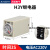 小型时间继电器H3Y-2交流通电继电器小型定时器断电延时220V AC220V(3秒)