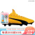 彪马（PUMA）男运动鞋足球皮质One 20.3 Firm黄色S2396A BJ520情人节礼物 Yellow 44.5