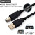 适用编程电缆数据线 CP1E CP1L CJ2M方口下载线USB-CP1H 袋包装 3M
