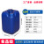 20升25升30升塑料桶带盖桶油桶废液桶化工桶堆码桶实验室 25L加厚对角蓝桶(14KG)