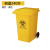 100L/120L/240L升垃圾桶废弃物回收箱黄色大号诊所脚踏式桶 240升黄桶+轮(无脚踏)