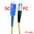 单模光纤跳线LC-SC-ST-FC方转圆3/5米10/20M电信级多模尾纤延长线 单模单芯SC-FC 电信级 2m