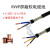 屏蔽线RVVP 2芯2F3芯 0.12平方2F6平方 多芯信号控制电缆护套电源线 RVVP2芯1.0平方黑色一米