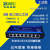 8串口服务器 RS232 RS485 RS422串口转网络 Modbus TCP/RTU