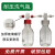 【】螺口洗气瓶耐压缓冲洗瓶高硼硅加厚密封耐腐安全瓶 款100ml红盖洗气瓶