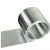 标沐50-60mm宽度1060铝卷铝带条铝箔薄铝片铝皮铝压条分条0.20.51mm
