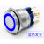 定制不锈钢金属按钮带灯GQ22-11EZ复位防水电源开关自锁6脚22mm 蓝色 环形灯 复位式  按钮+防尘盖+连接