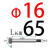定制12.9级限位螺丝等高高强度塞打螺丝 拉杆 长度15-250 M12直径D16 16*65