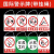 凯柏象KBX 禁止靠近 禁止合闸悬挂带挂绳警示牌安全标识牌单双面定制铝板KBXJS-01