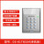 DS-K1T801/802E/M刷卡密码带屏幕联网管理门禁系体机 2号B套装双开铝合金门彩钢板门