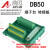 定制适用DB50转接线端子 DB50转接板 DR50 公头 针 端子板 端子台 分线器 端子台DB50公 针式 HL-DB50RM-T
