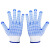 福安特劳 PVC点塑手套 58g（漂白黄、漂白蓝 ，下单备注）均码