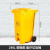 定制适合srong废物垃圾桶黄色废弃物大号带盖医院诊所用利器盒周转箱 240L黄色脚踏桶