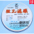 上海兴亚混合纤维素酯微孔滤膜水系MCE150mm/0.22 0.3 0.45 0.8um 150mm*0.1um