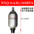 鸿鹏液压蓄能器NXQ系列奉化储能罐皮囊蓄能 NXQ-0.63L/10MPa