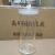 圆形带盖玻璃标本瓶高硼硅展示标本缸密封透明动物实验室用样品罐 90*150 其它规格联系客服