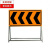定制适合定制 前方施工 注意安全 可折叠反光道路施工标志牌 警示 黄黑左导向 100*60*100