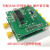 适用于ADF4355 支持官网上位机配置 锁相环 射频源 54 MHz-68000 ADF4355核心板+官网控制板
