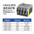 定制适用漏电保护塑壳断路器 CDM3L-125C/4300 160C 250C 400A 630A 63A 4p