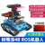 ROS机器人 自动导航小车树莓派Raspberry Pi AI智能雷达无人驾驶 车架+驱动板
