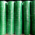 绿色塑钢打包带PET1608捆绑带塑钢带物流打包带手动包装袋打包扣 加强1608-15斤约1000米
