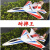 苏27SU27KT板耐摔板航模飞机拼装超大无人机战斗机固定翼遥控飞机 升级套餐 MC:E7自动平衡遥控