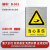 铝板反光膜标识牌安生产警告标志施工现场警示牌车间严 当心冻伤(B-031) 20x30cm