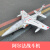 爱远飞机航模大飞机 喷气式阿尔法64mm涵道EPO喷气式航模固定翼成人拼 空机 阿尔法