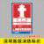 深圳市消防标识标超市物业消防栓箱贴纸消火栓灭火器使用说明标示方法火灾报警按钮监标志贴 V型消防标识