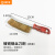 钢米 RX006 除锈木柄钢丝刷 镀铜钢丝刀刷(85克)(2个)