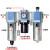 亚德客气源处理器二联件GFC200-08 GFR300-10-空压机油水分离器 GFC200-08