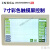 适用上海精科仪电上分LC-210液相色谱仪高效实验紫外检测分析分离 LC-220(双泵二梯度)